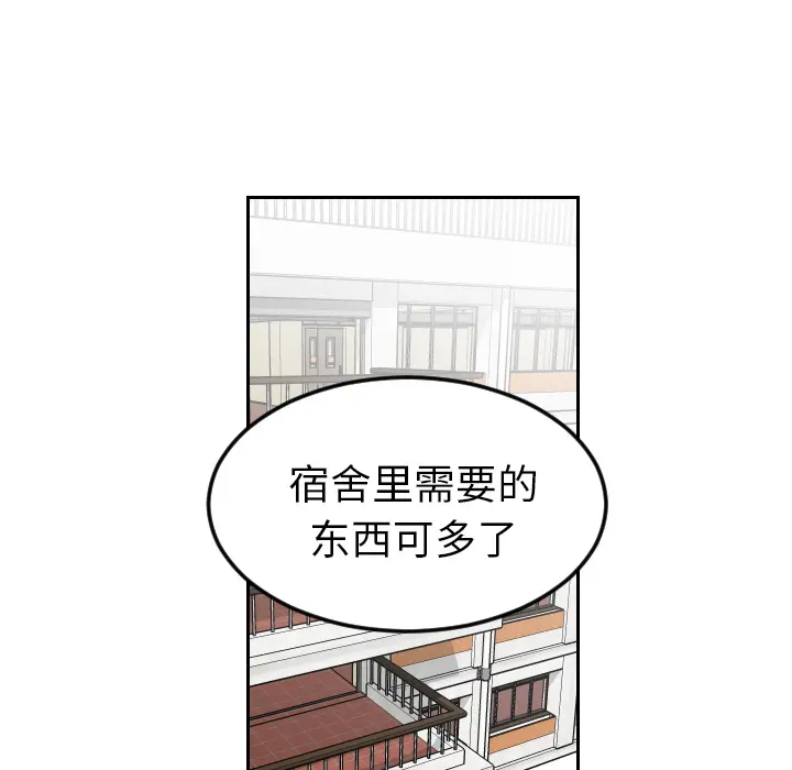 沉默的书香社 沉默的书香社：12
