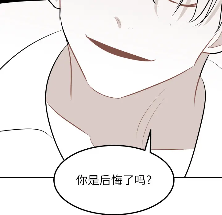 沉默的书香社 沉默的书香社：8