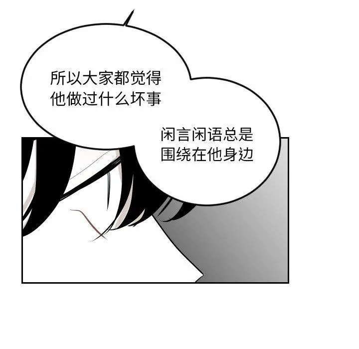 沉默的书香社 沉默的书香社：第63话