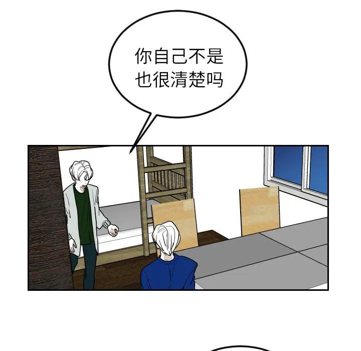 沉默的书香社 Up沉默的书香社：第73话