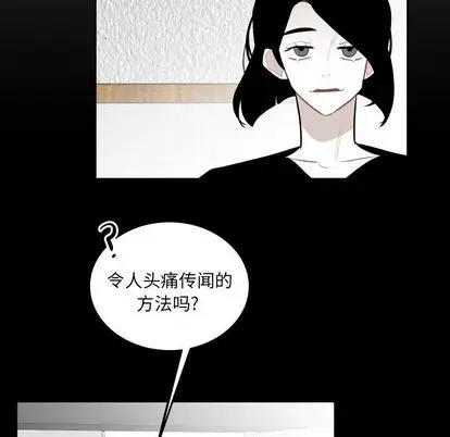 沉默的书香社 沉默的书香社:第58话