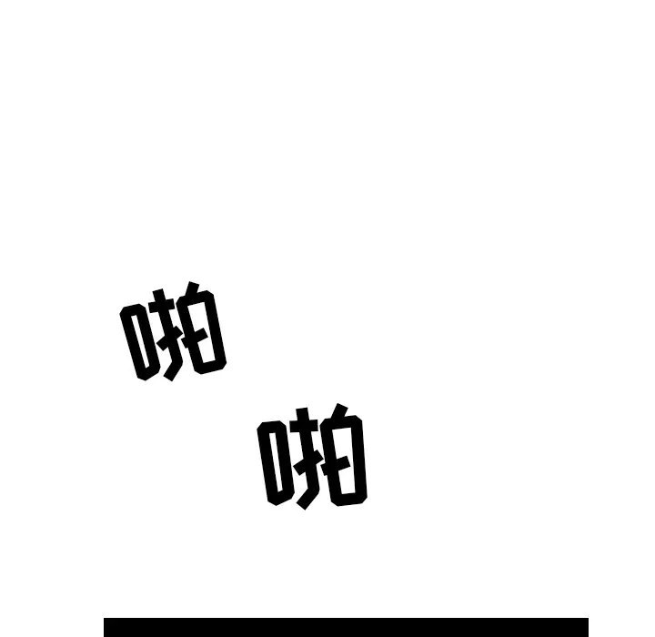 沉默的书香社 沉默的书香社：7