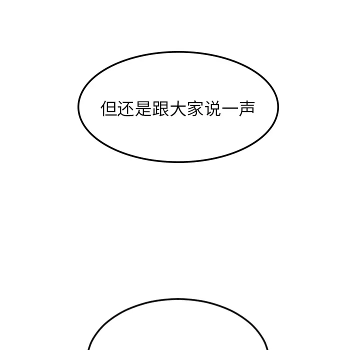 沉默的书香社 沉默的书香社：25