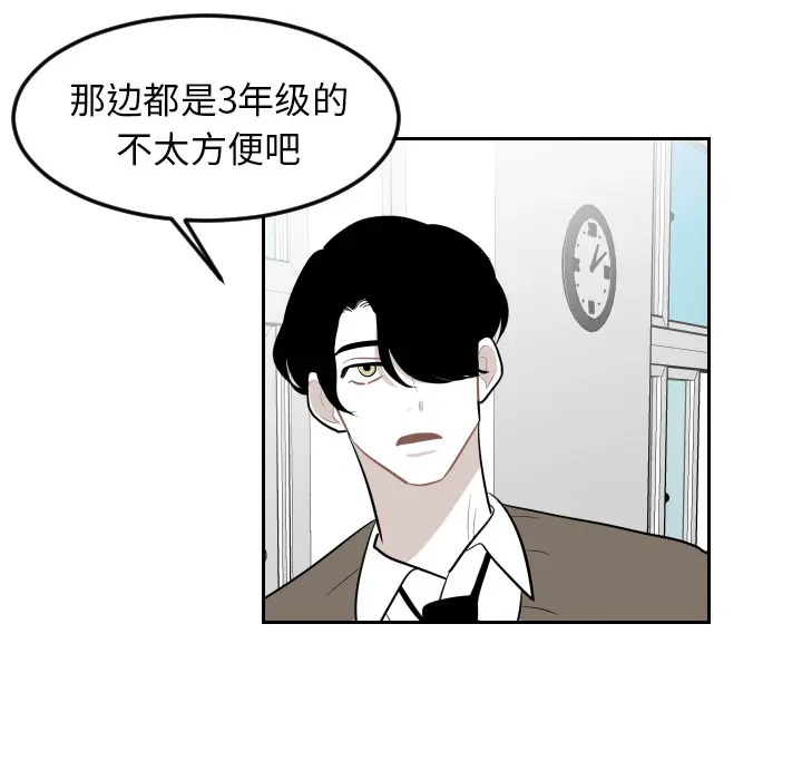 沉默的书香社 沉默的书香社：24
