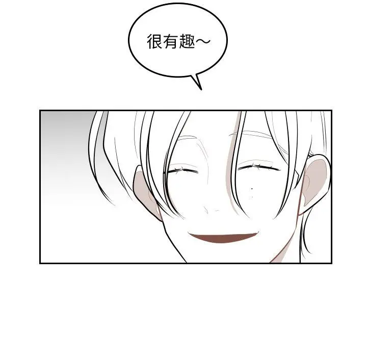 沉默的书香社 沉默的书香社:第47话