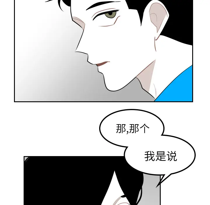 沉默的书香社 沉默的书香社：13