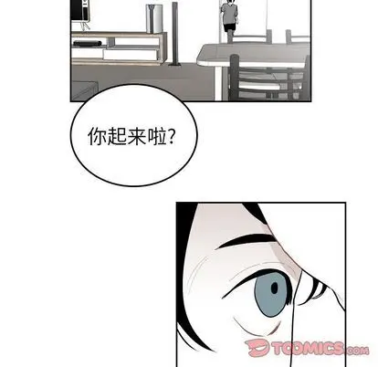 沉默的书香社 沉默的书香社:第58话