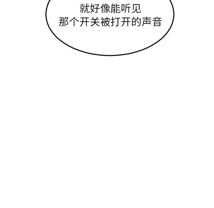 沉默的书香社 沉默的书香社：13