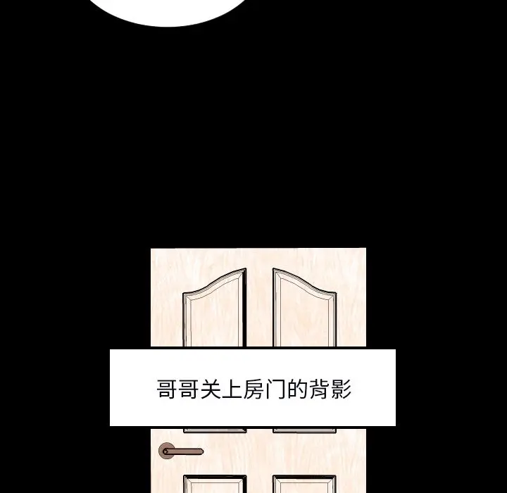 沉默的书香社 沉默的书香社：34