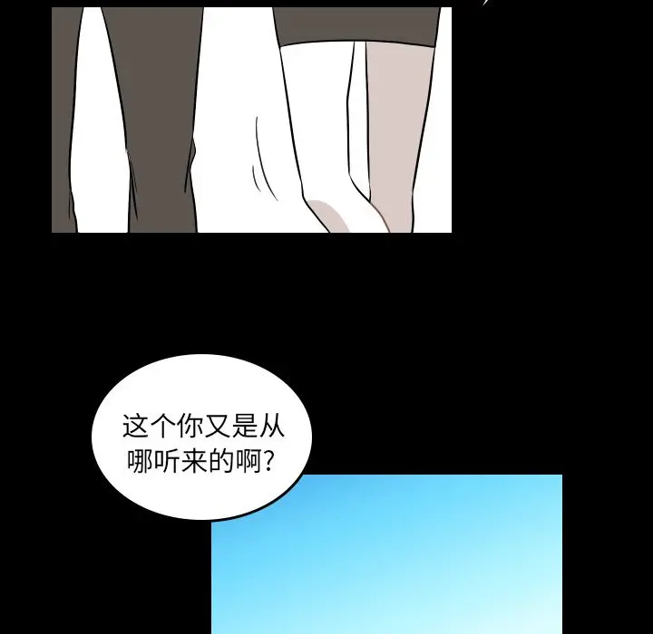 沉默的书香社 沉默的书香社:第41话