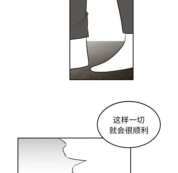 沉默的书香社 沉默的书香社:第45话