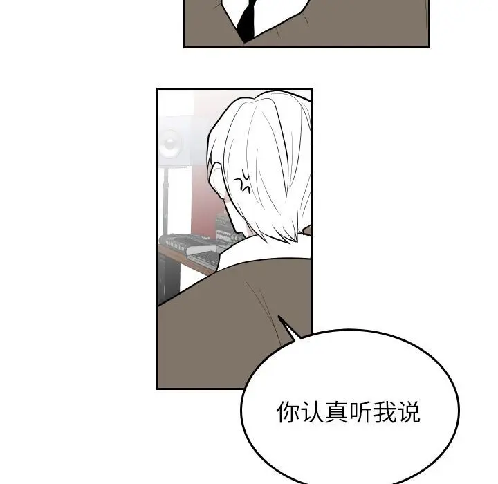 沉默的书香社 沉默的书香社:第48话