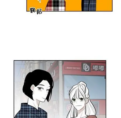 沉默的书香社 沉默的书香社:第57话