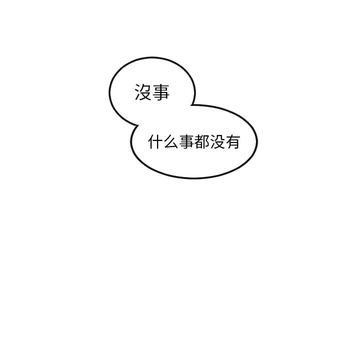 沉默的书香社 沉默的书香社：6