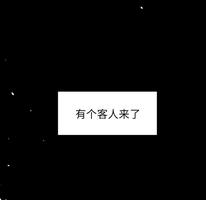 沉默的书香社 沉默的书香社：33