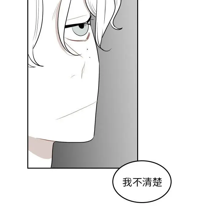 沉默的书香社 沉默的书香社：第72话