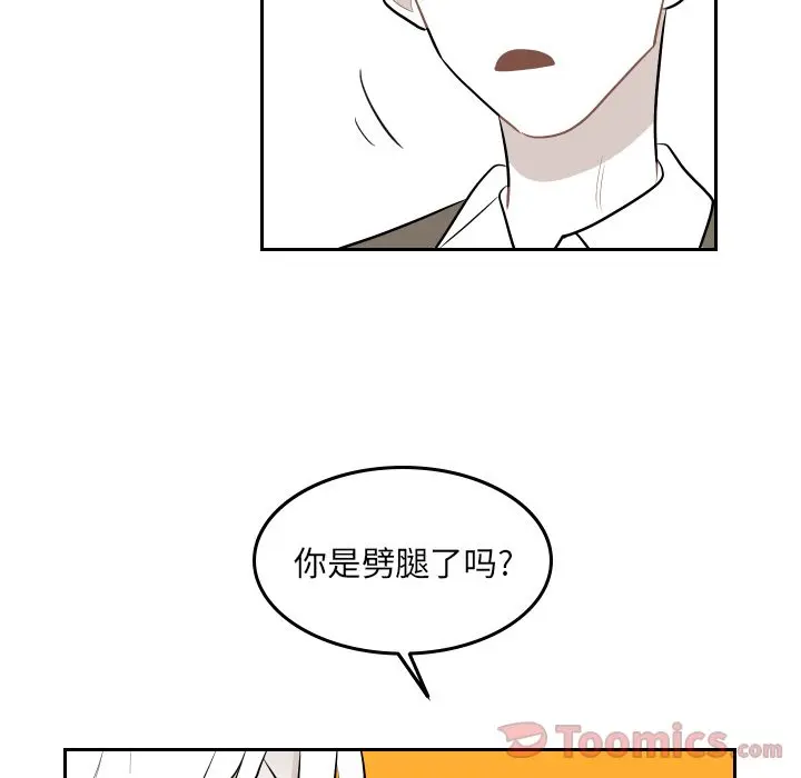 沉默的书香社 沉默的书香社:第41话