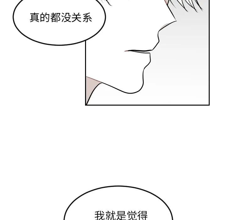 沉默的书香社 沉默的书香社：23
