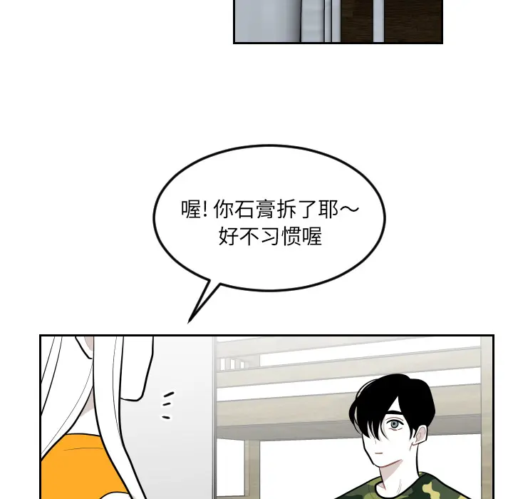 沉默的书香社 沉默的书香社：22