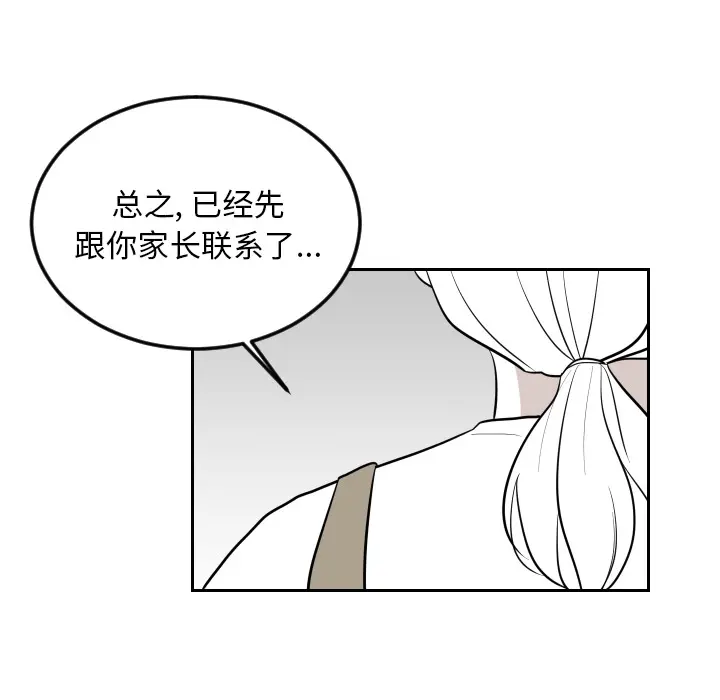 沉默的书香社 沉默的书香社：26
