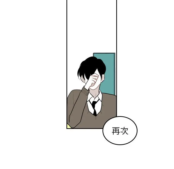 沉默的书香社 沉默的书香社:第46话