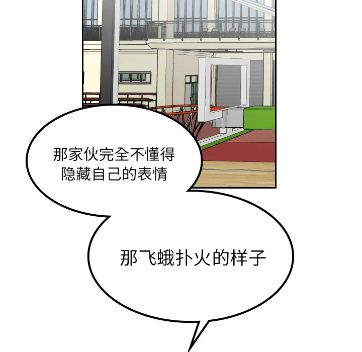 沉默的书香社 沉默的书香社：12