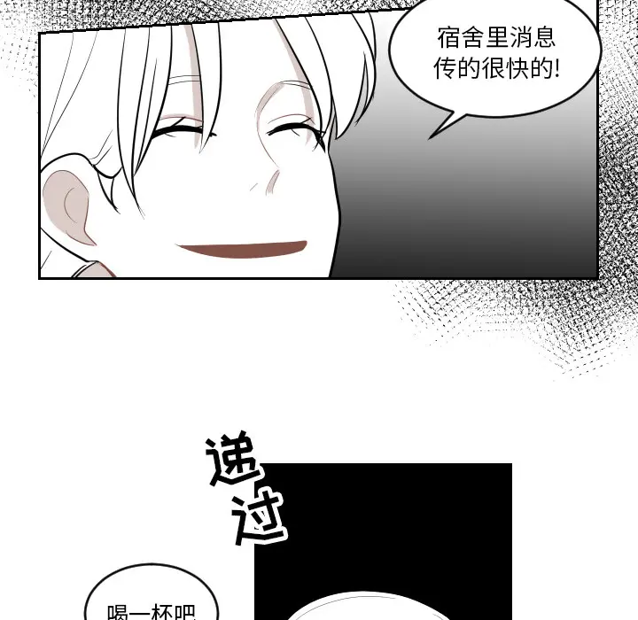 沉默的书香社 沉默的书香社：3