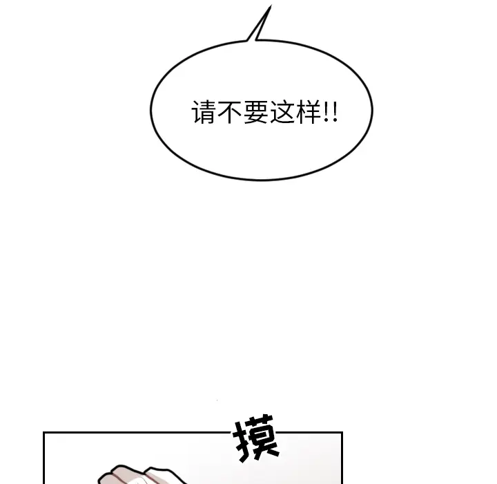 沉默的书香社 沉默的书香社：12