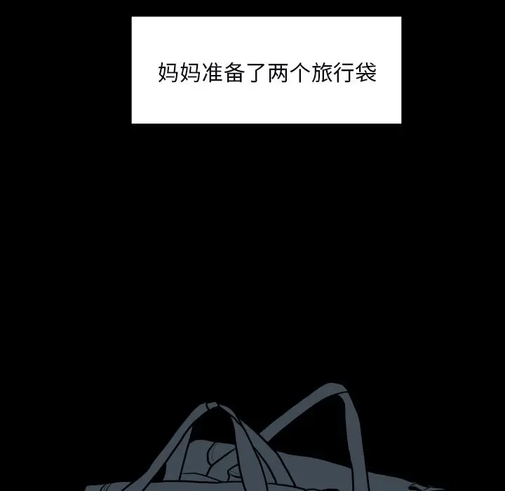 沉默的书香社 沉默的书香社：33