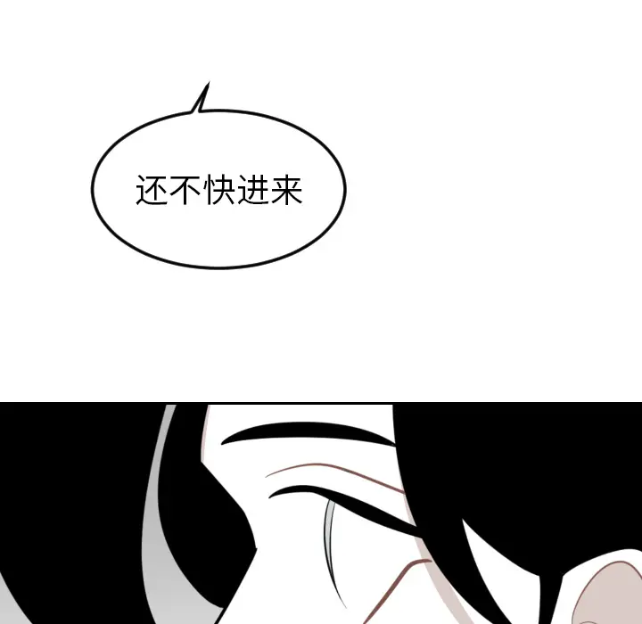 沉默的书香社 沉默的书香社：21