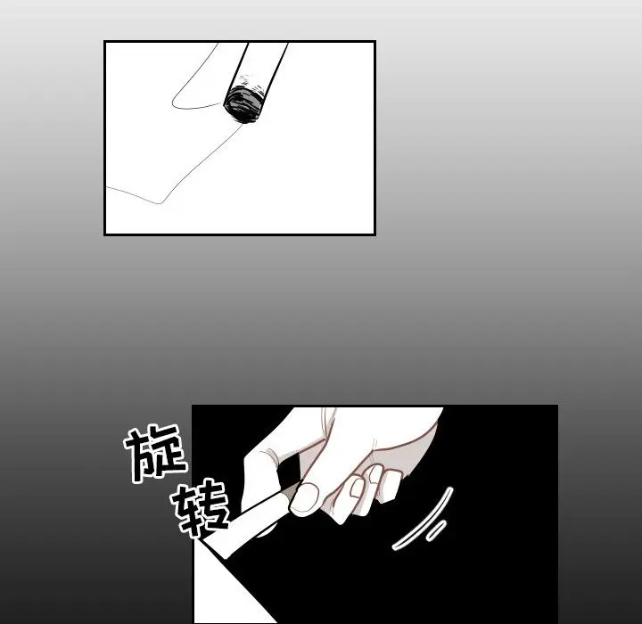 沉默的书香社 沉默的书香社:第54话
