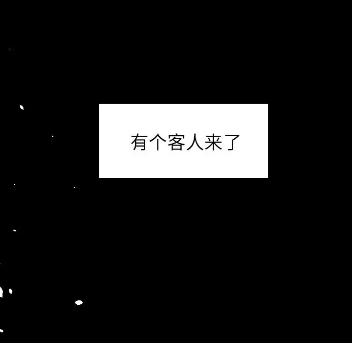沉默的书香社 沉默的书香社：34