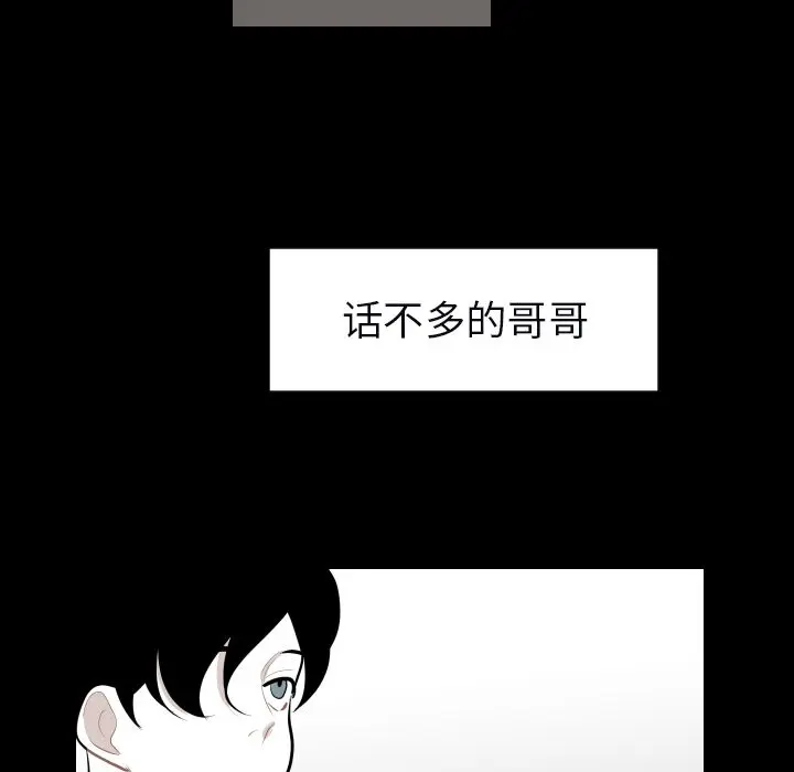 沉默的书香社 沉默的书香社：34