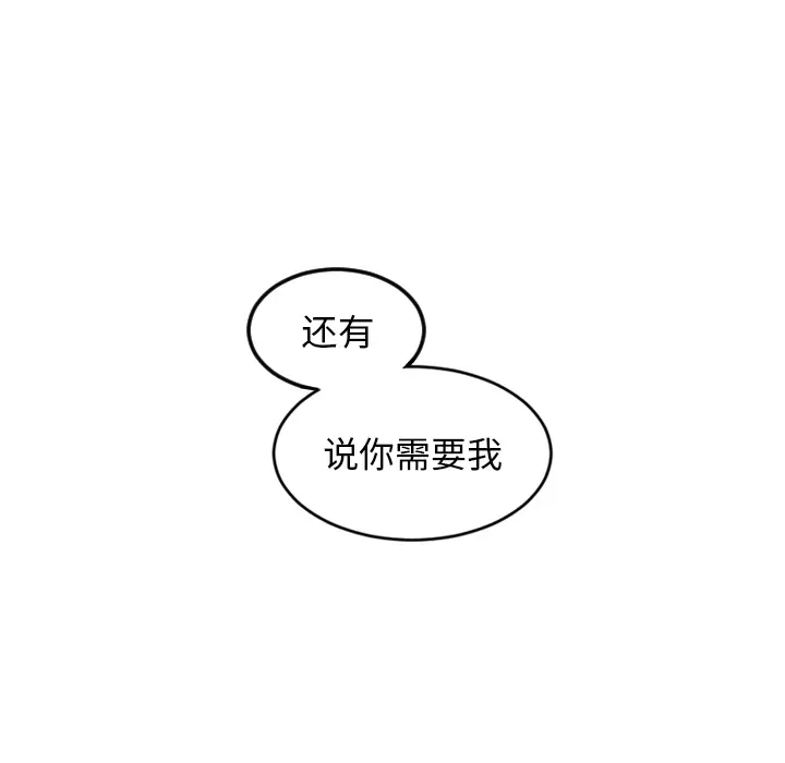 沉默的书香社 沉默的书香社：6