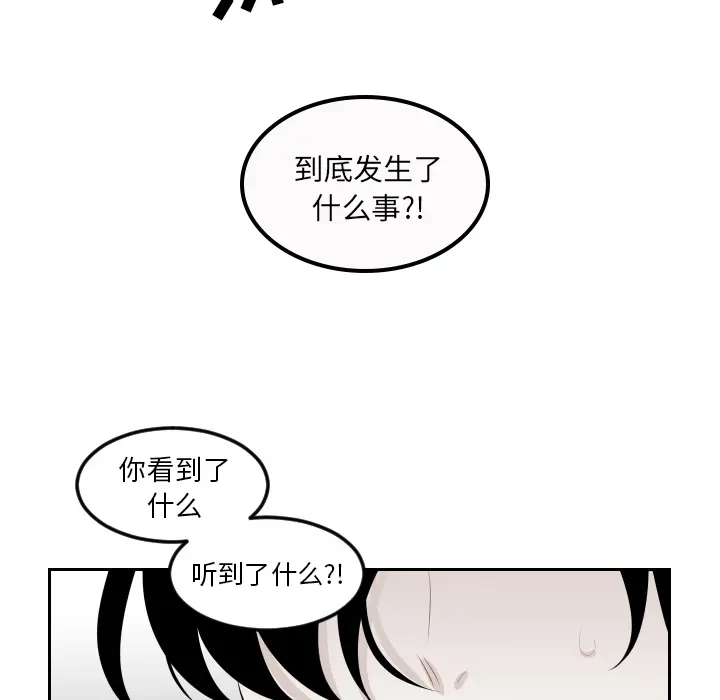 沉默的书香社 沉默的书香社：6