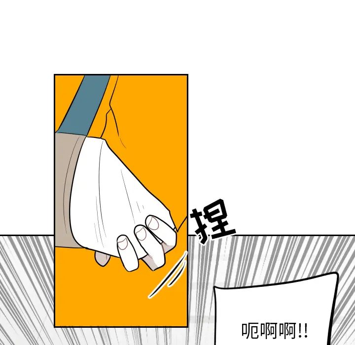 沉默的书香社 沉默的书香社：12