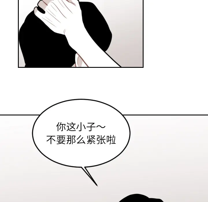 沉默的书香社 沉默的书香社：12