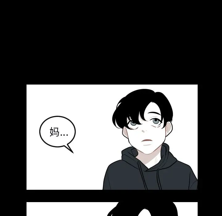 沉默的书香社 沉默的书香社：33
