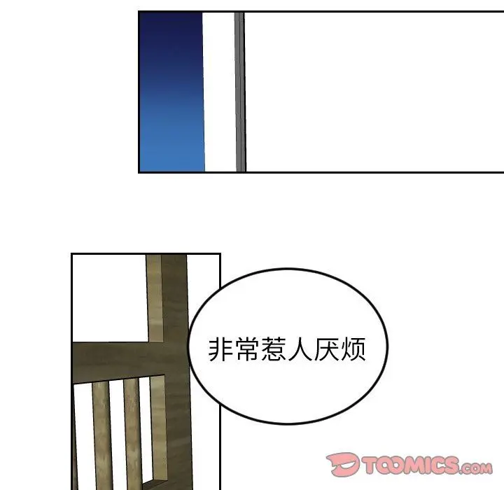 沉默的书香社 Up沉默的书香社：第73话