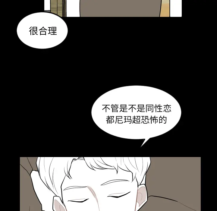 沉默的书香社 沉默的书香社：20