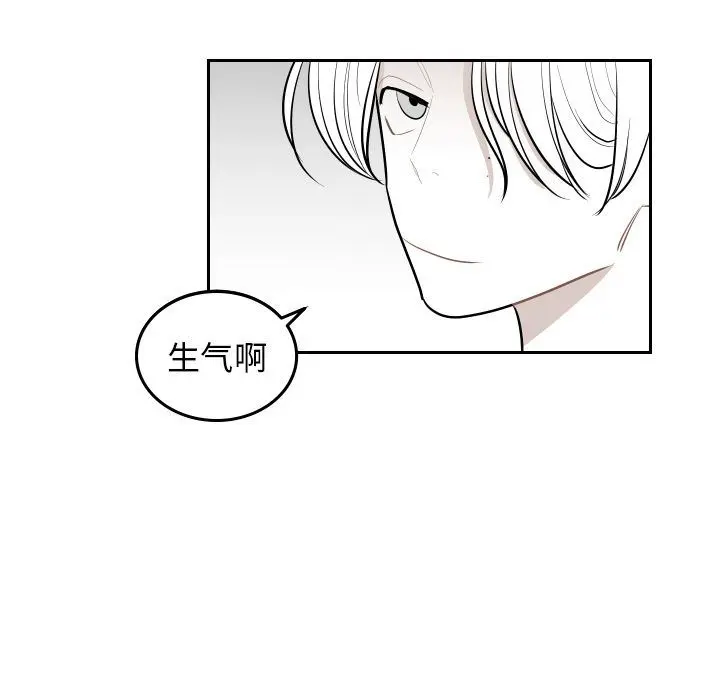 沉默的书香社 沉默的书香社:第44话