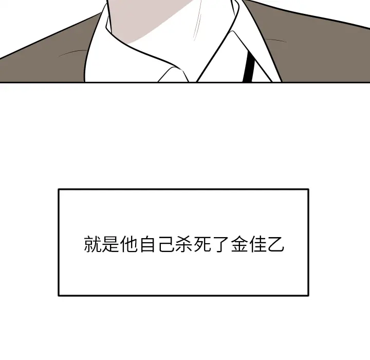 沉默的书香社 沉默的书香社：24