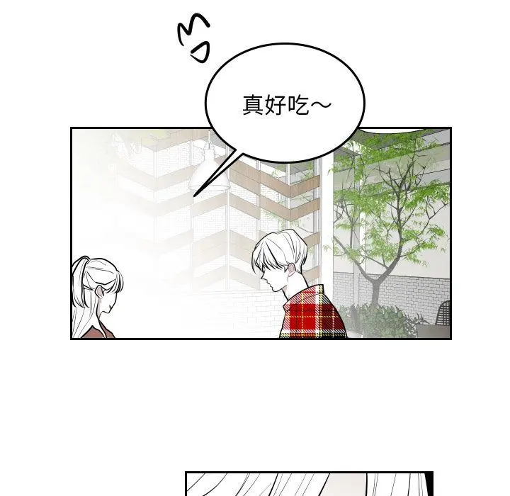 沉默的书香社 沉默的书香社:第56话