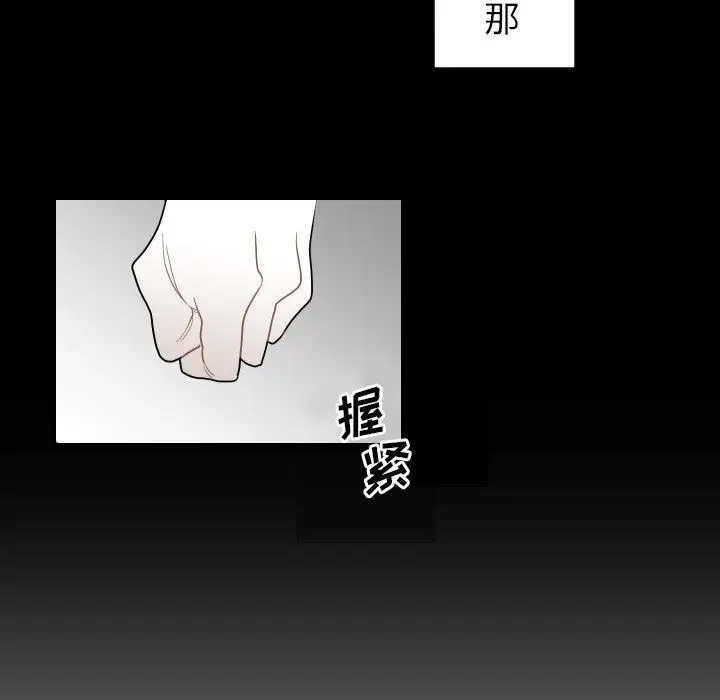 沉默的书香社 沉默的书香社：第78话