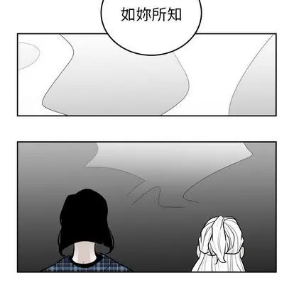 沉默的书香社 沉默的书香社:第58话