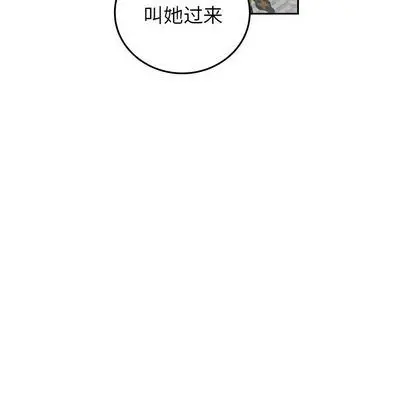 沉默的书香社 沉默的书香社:第57话