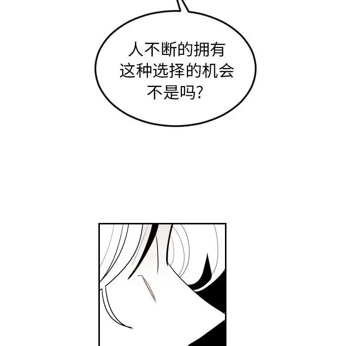 沉默的书香社 Up沉默的书香社：第73话