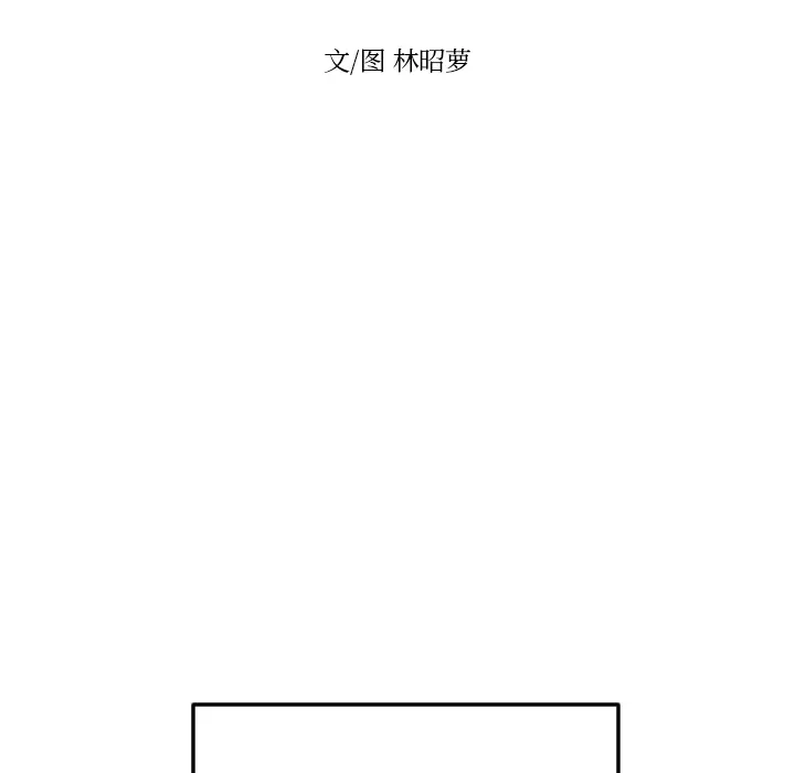 沉默的书香社 沉默的书香社：5