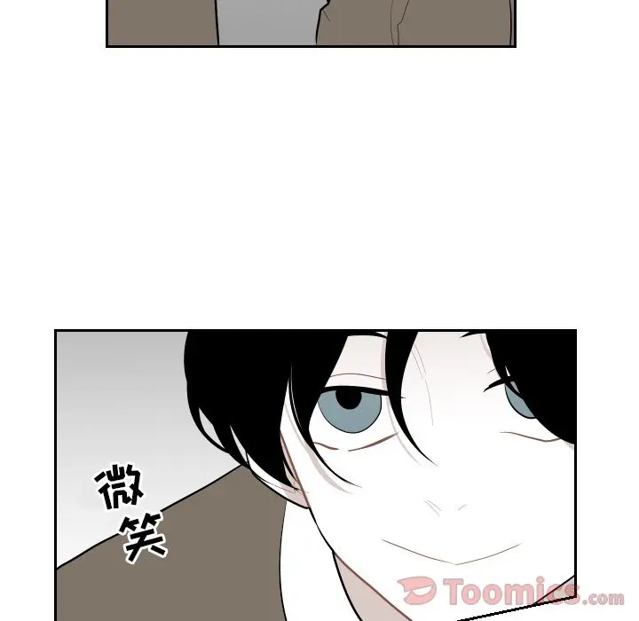 沉默的书香社 沉默的书香社:第41话