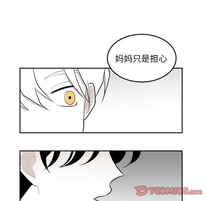 沉默的书香社 沉默的书香社:第46话
